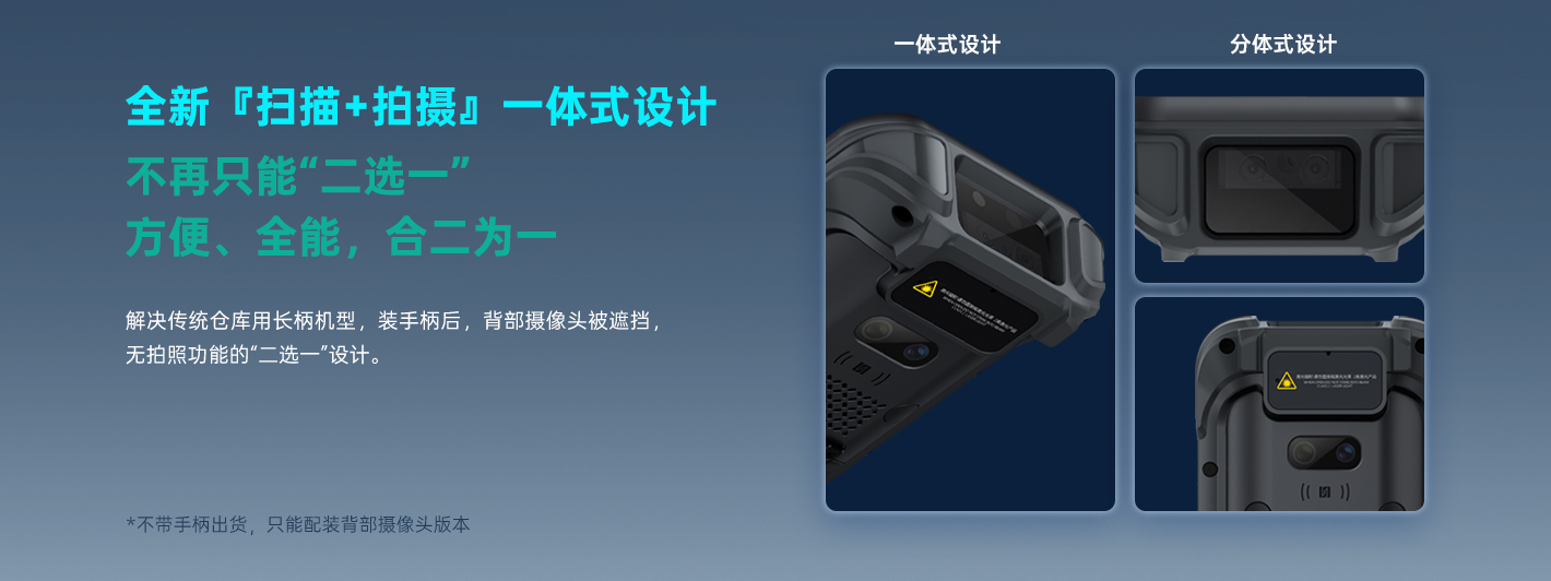 海雅达Model 7—20米超远距条码扫描手持终端PDA 海雅达Model 7—20米超远距条码扫描手持终端PDA