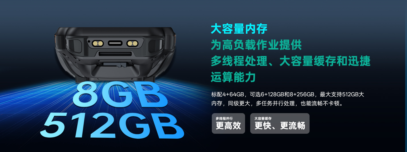 海雅达Model 7 Ultra冷链冷库手持终端PDA 海雅达Model 7 Ultra冷链冷库手持终端PDA