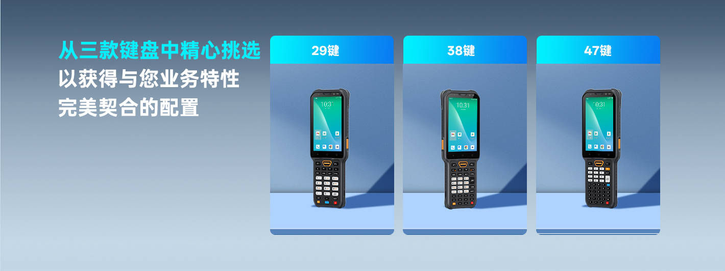 海雅达Model 7—20米超远距条码扫描手持终端PDA 海雅达Model 7—20米超远距条码扫描手持终端PDA