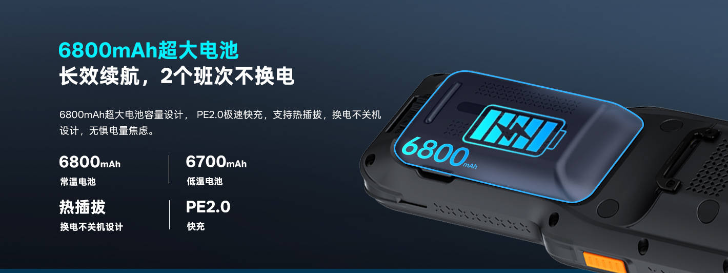 海雅达Model 7—20米超远距条码扫描手持终端PDA 海雅达Model 7—20米超远距条码扫描手持终端PDA