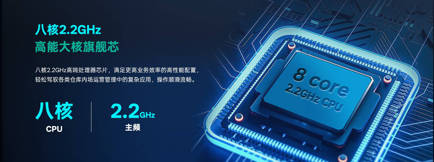 海雅达Model 7—20米超远距条码扫描手持终端PDA 海雅达Model 7—20米超远距条码扫描手持终端PDA