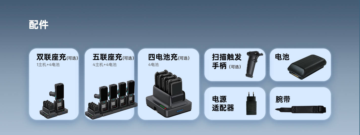 海雅达Model 7—20米超远距条码扫描手持终端PDA 海雅达Model 7—20米超远距条码扫描手持终端PDA