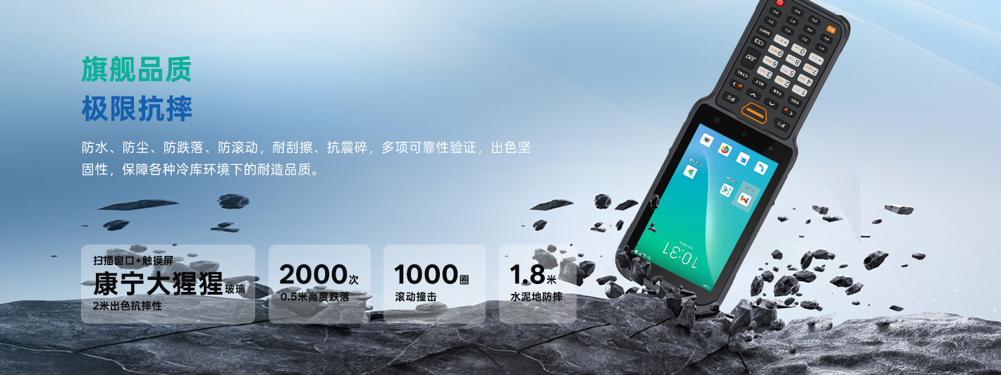 海雅达Model 7—20米超远距条码扫描手持终端PDA 海雅达Model 7—20米超远距条码扫描手持终端PDA